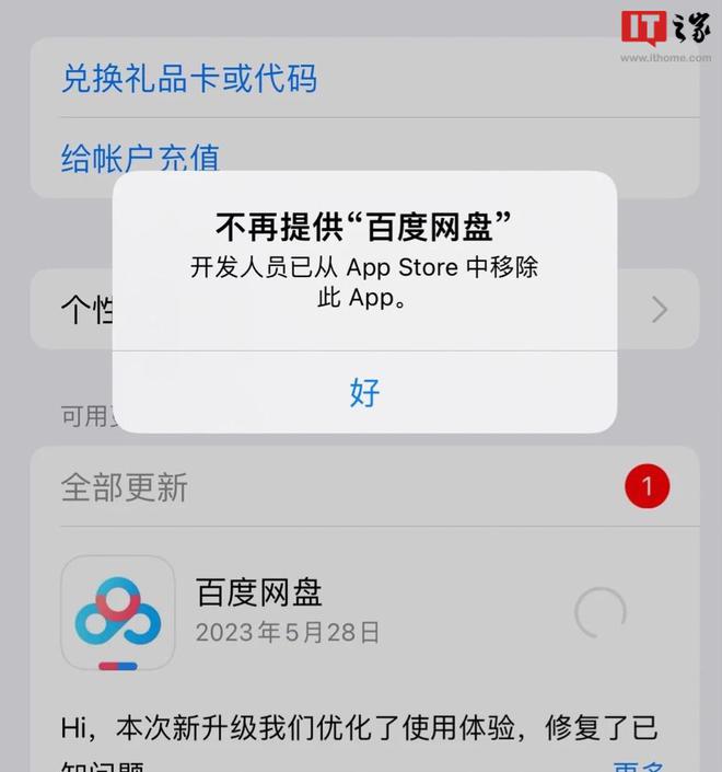 苹果手机怎么下imtoken_苹果手机怎么下载软件不用id密码怎么设置