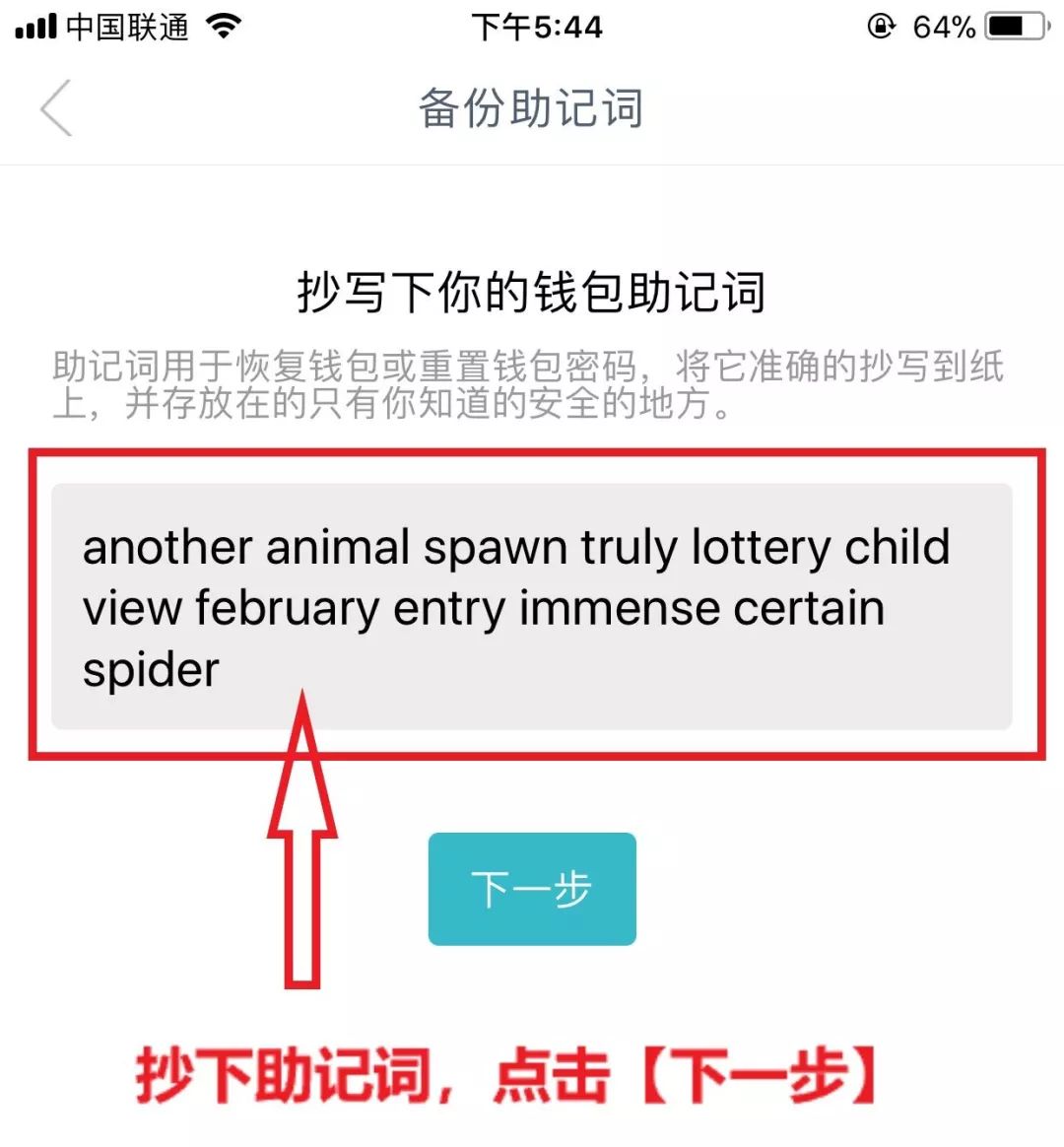 苹果手机怎么下imtoken_苹果手机怎么下载软件不用id密码怎么设置