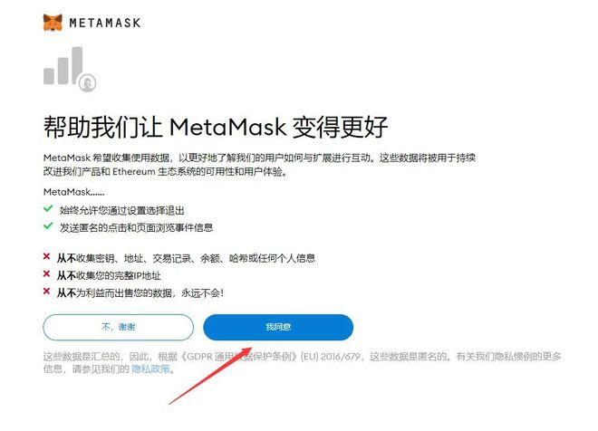 小狐狸钱包打不开浏览器怎么办呢视频讲解的简单介绍