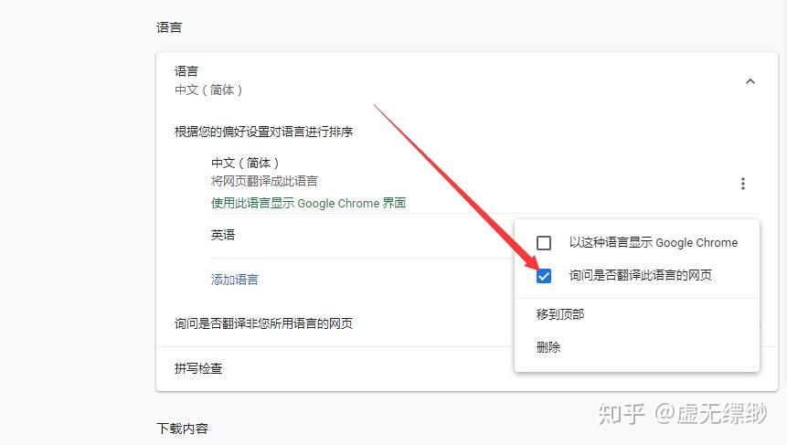 哪个浏览器可以中英文转换_哪个浏览器可以中英文转换成英文