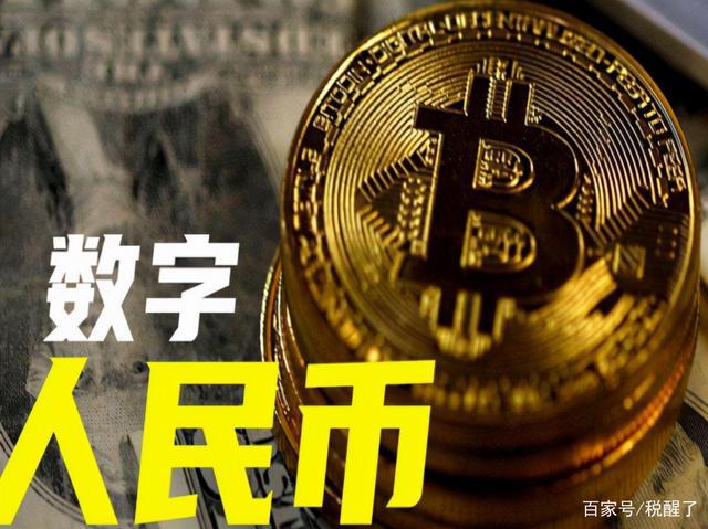 易币付-数字货币支付工具的简单介绍