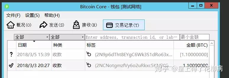 bitcoincore钱包地址_bitcoin core 钱包地址