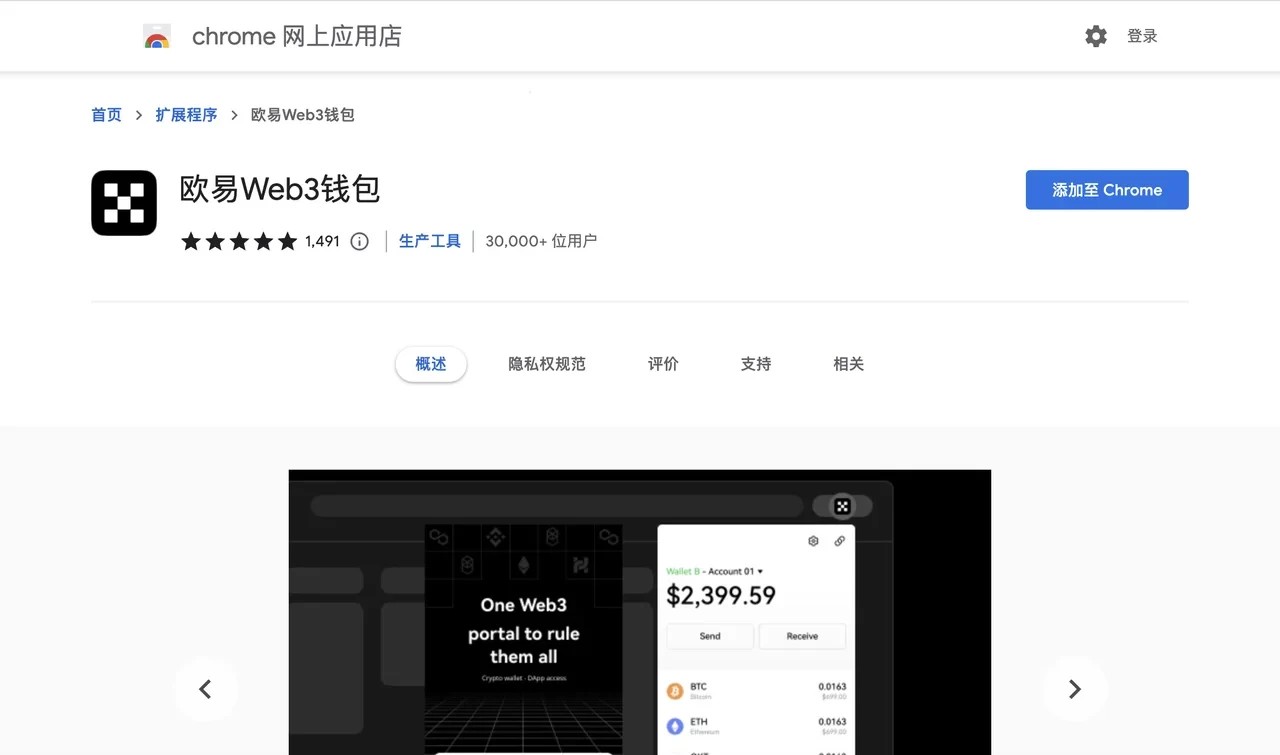 imtoken官网下载2.8.3_imtoken官网下载20安卓教程