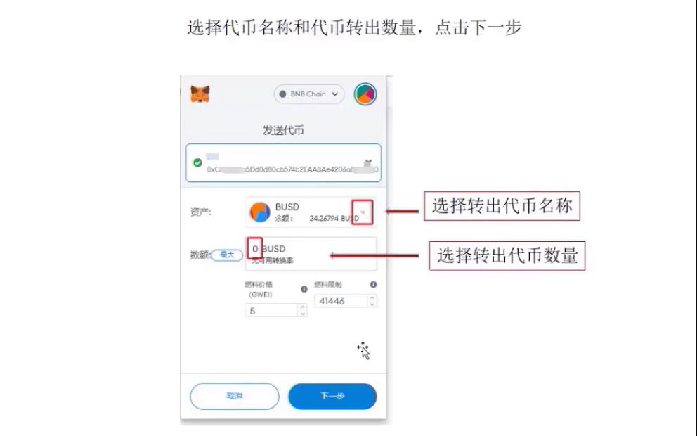 小狐狸钱包登录密码忘了怎么登录_小狐狸钱包登录密码忘了怎么登录不了