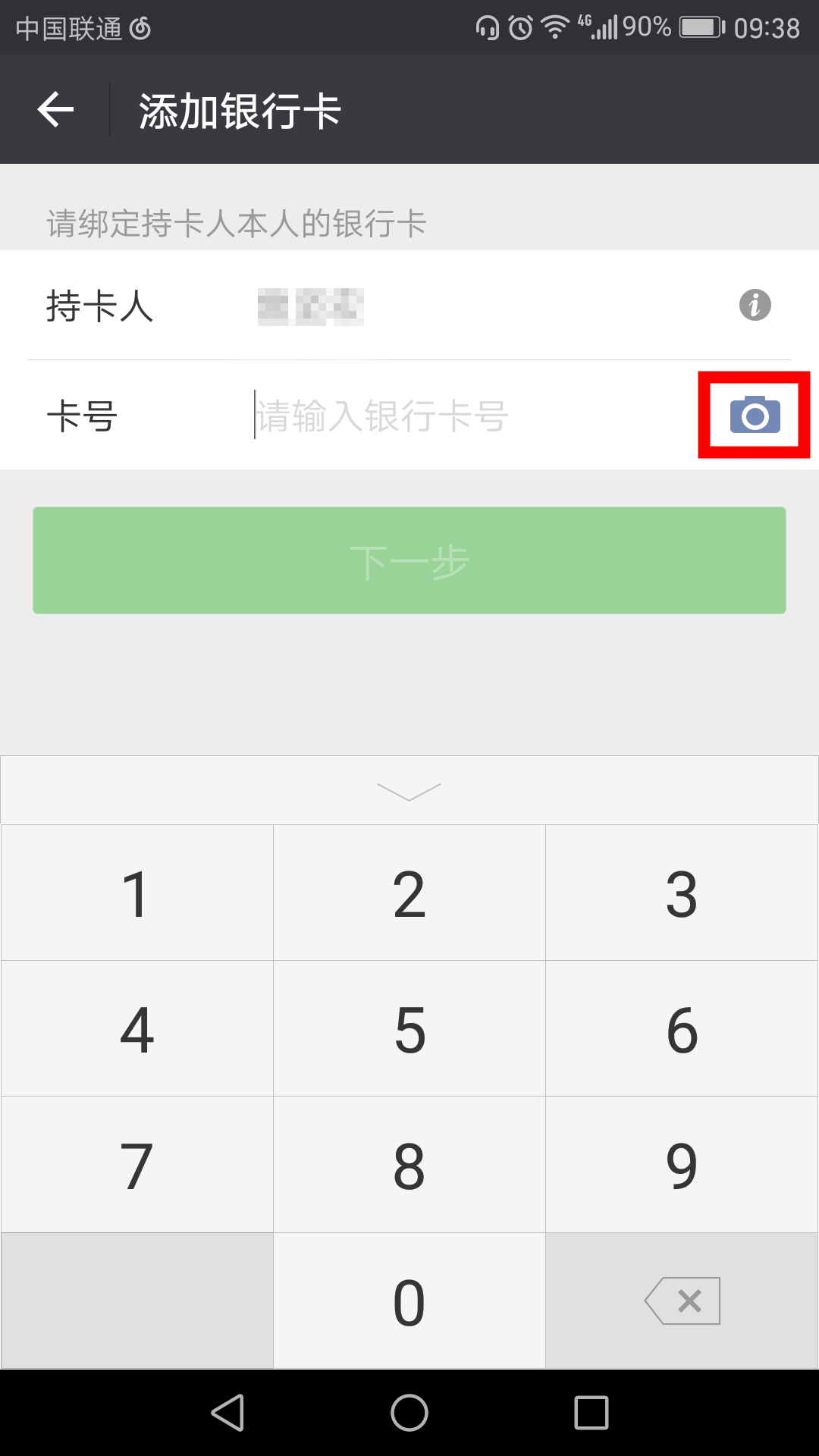 im钱包trx怎么转出_im钱包怎么把币转到交易所
