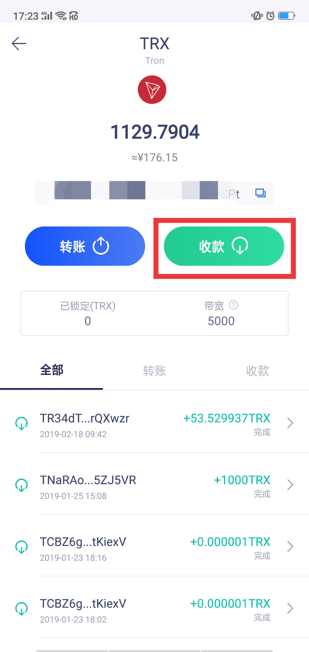 im钱包trx怎么转出_im钱包怎么把币转到交易所