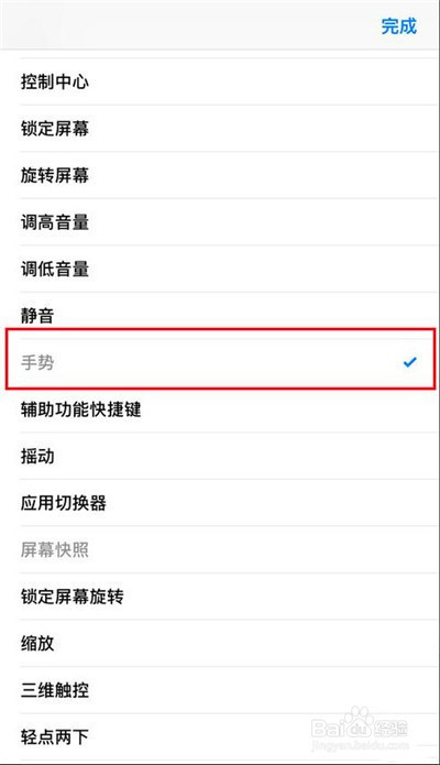 手机操作键怎么设置_手机操作键怎么设置红米
