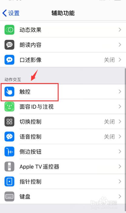 手机操作键怎么设置_手机操作键怎么设置红米