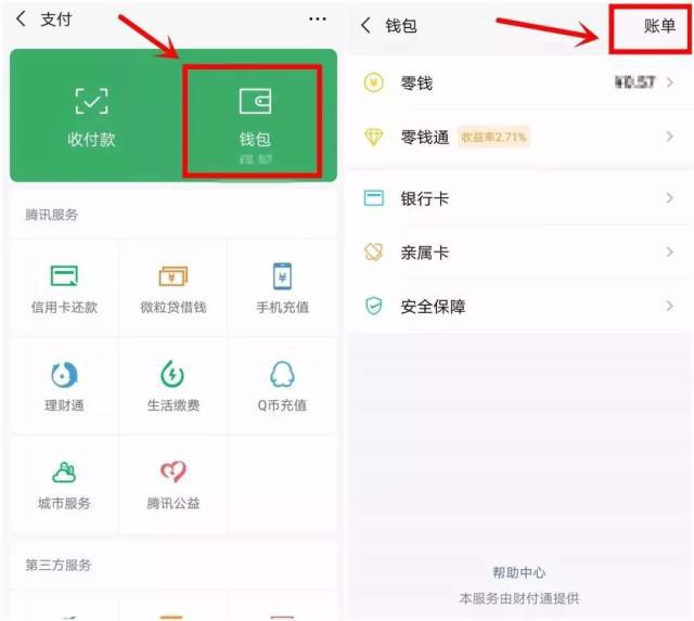 小狐狸钱包余额过期还能用吗_小狐狸钱包余额过期还能用吗怎么办