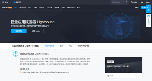 vps建站教程_vps搭建网站教程