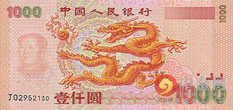 人民币的历史起源_人民币的历史起源及发行历史