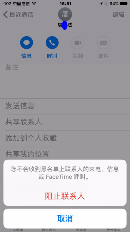 telegeram无法收到短信验证_telegeram无法收到短信验证的简单介绍