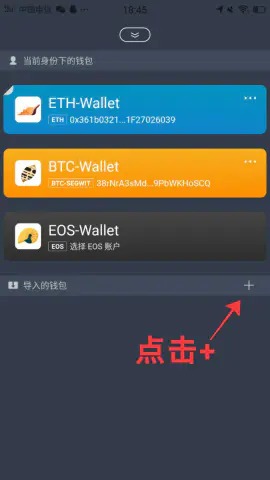 imtoken钱包怎么样出款_imtoken钱包的钱怎么提现