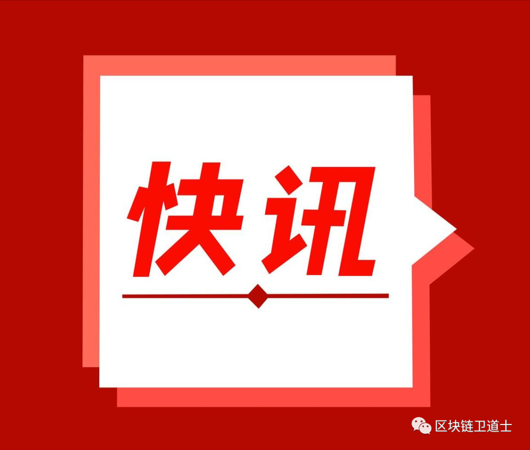 usdt合法吗?_ustd用什么软件交易