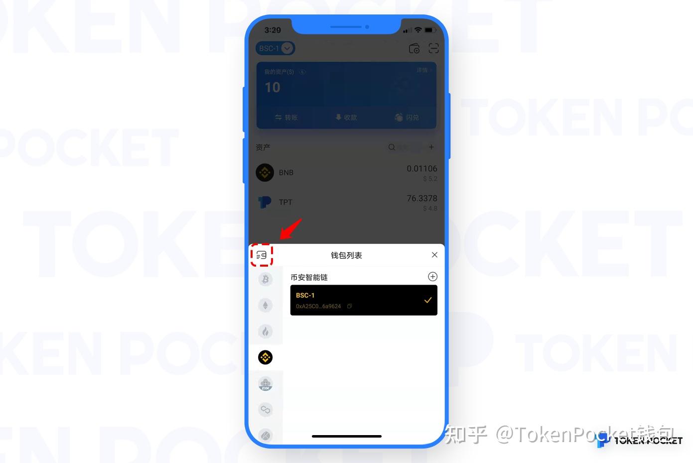 tokenpocket打不开_tptokenpocket下载
