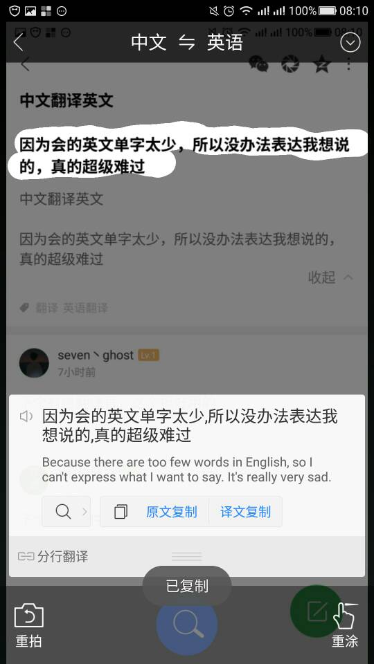 because什么意思中文_because什么意思翻译中文