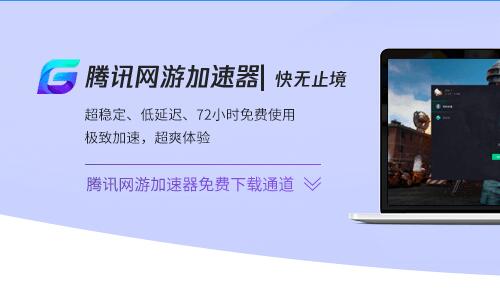 包含免费加速器不限时永久免费的词条
