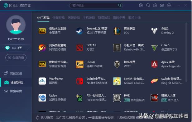 电脑外网梯子加速器_电脑外网梯子加速器推荐