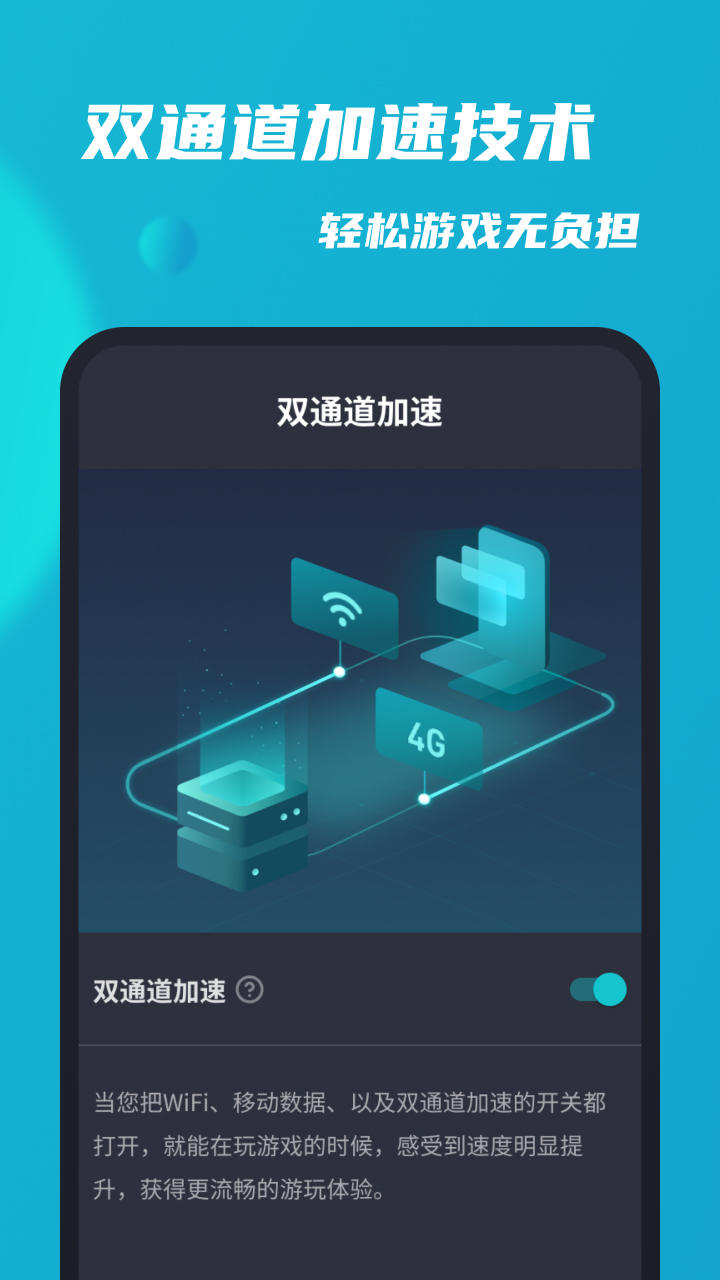 加速器全球免费_加速器全球免费加速