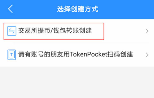 tokenpacket钱包_tokenpocket钱包下载不了