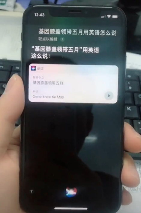 手机的英语怎么说_手机的英语怎么说读