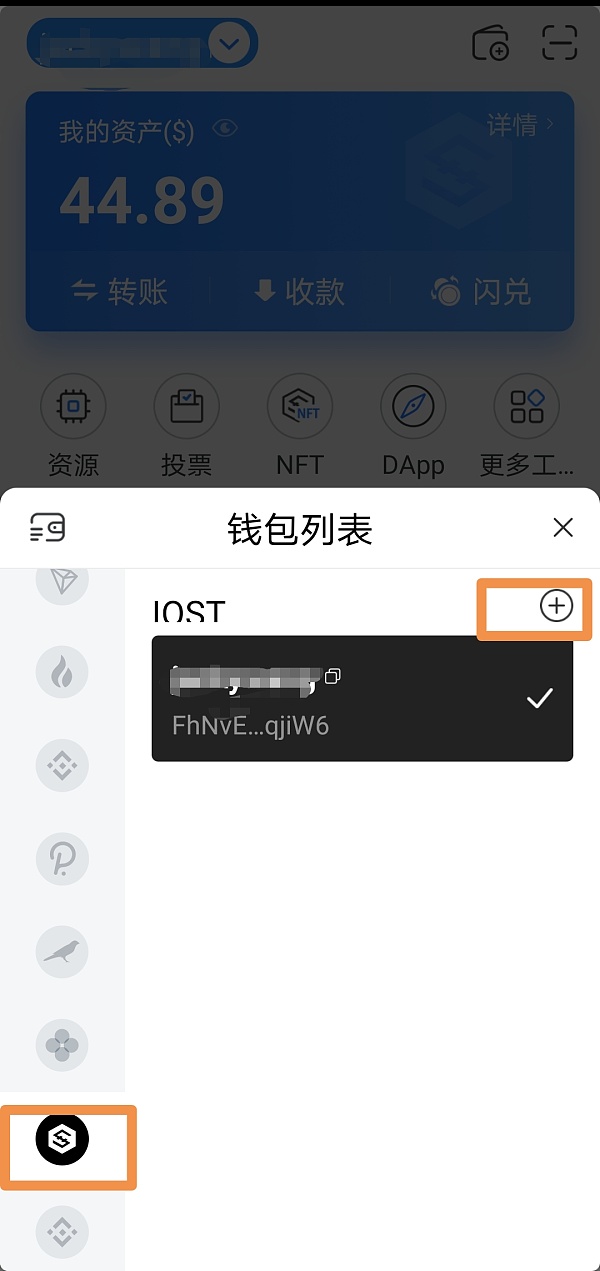 关于tokenpocket钱包被盗的信息
