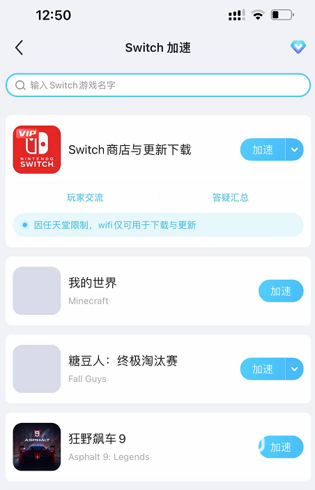 好用收费便宜的梯子软件_有哪些免费好用的梯子软件
