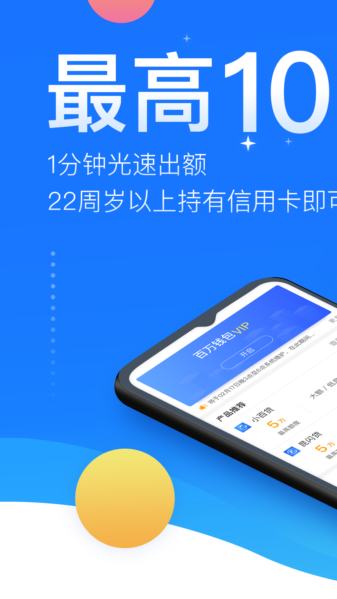 数字钱包app官方下载_数字人民币钱包app官方下载