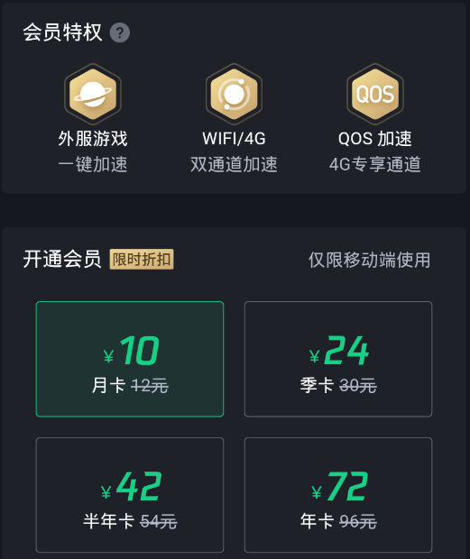 加速器当梯子_加速器梯子加速器
