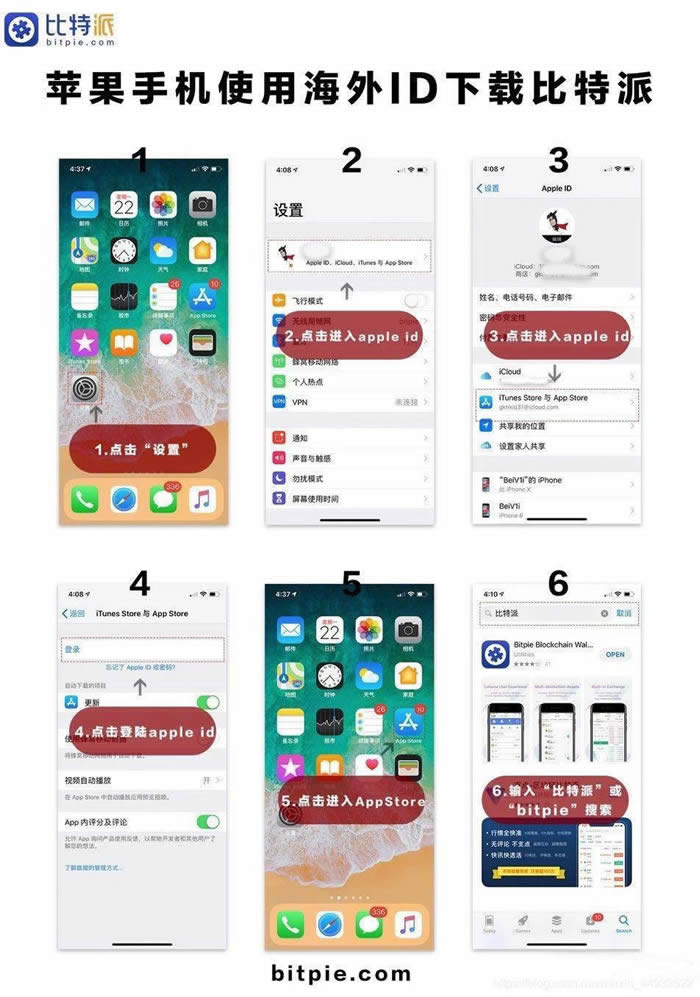imtoken2.9.6_imtoken官网登录入口