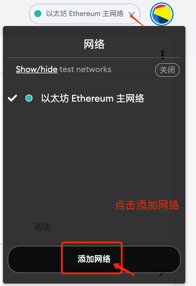 小狐狸钱包添加nft_小狐狸钱包添加btc网络