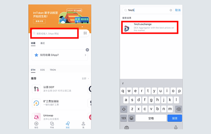 关于imtoken怎么添加usdt币种的信息