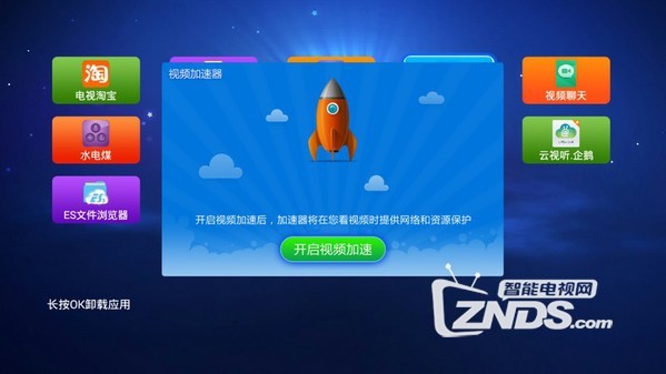 加速器在线使用_加速器在线使用推特