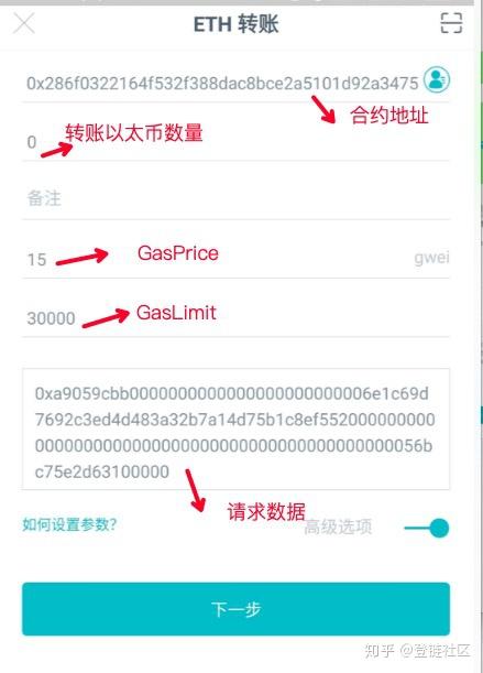 imtoken余额0_imtoken钱包钱怎么会没有了