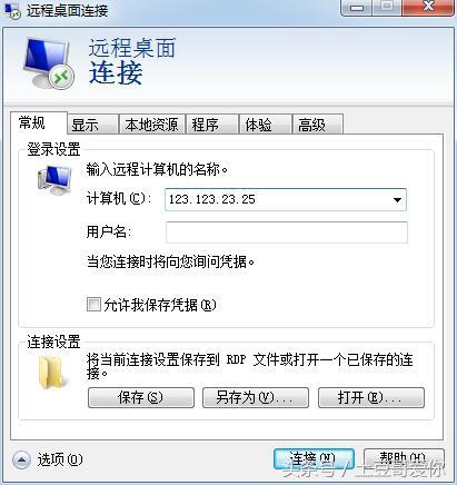 vps怎么弄_vps使用方法