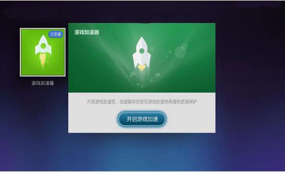 w加速器下载安卓_w加速器安卓下载安装