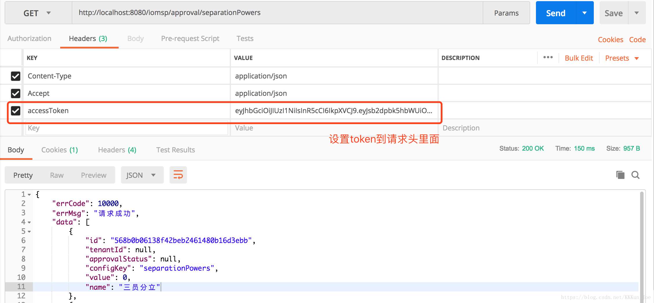 token过期了怎么处理_token已过期3910013