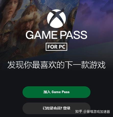 梯子加速器知乎_梯子加速器有哪些