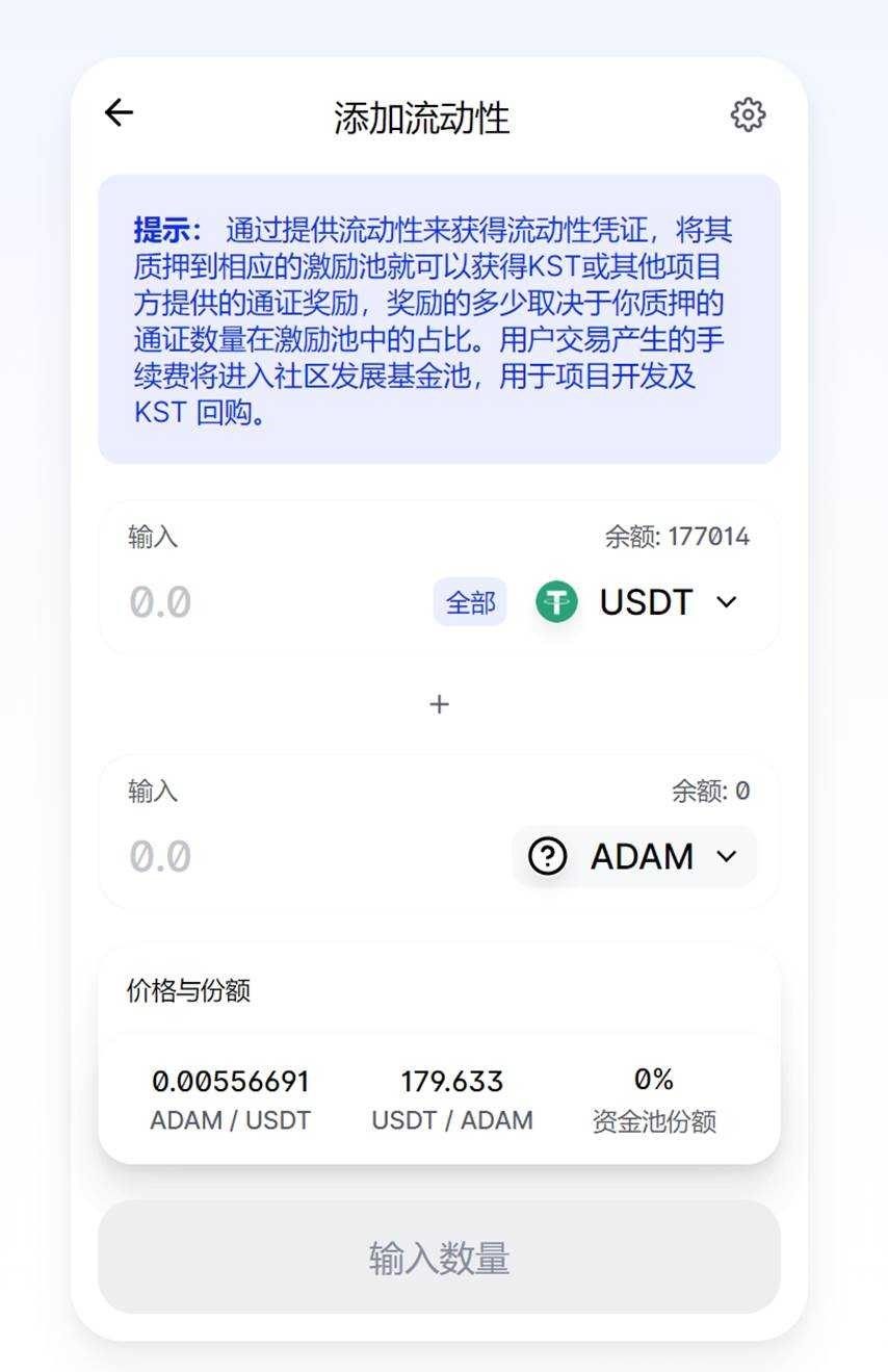 包含小狐狸钱包usdt怎么提币到交易所的词条