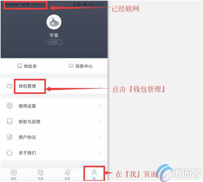 imtoken钱包钱怎么会没有了_imtoken钱包为什么突然收到币
