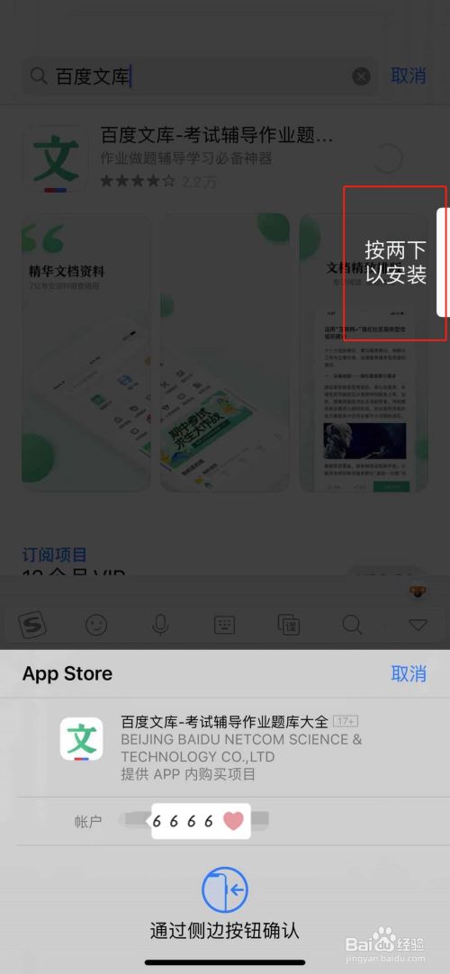 苹果手机无法下载浙政钉怎么办_iphone13下载不了浙政钉