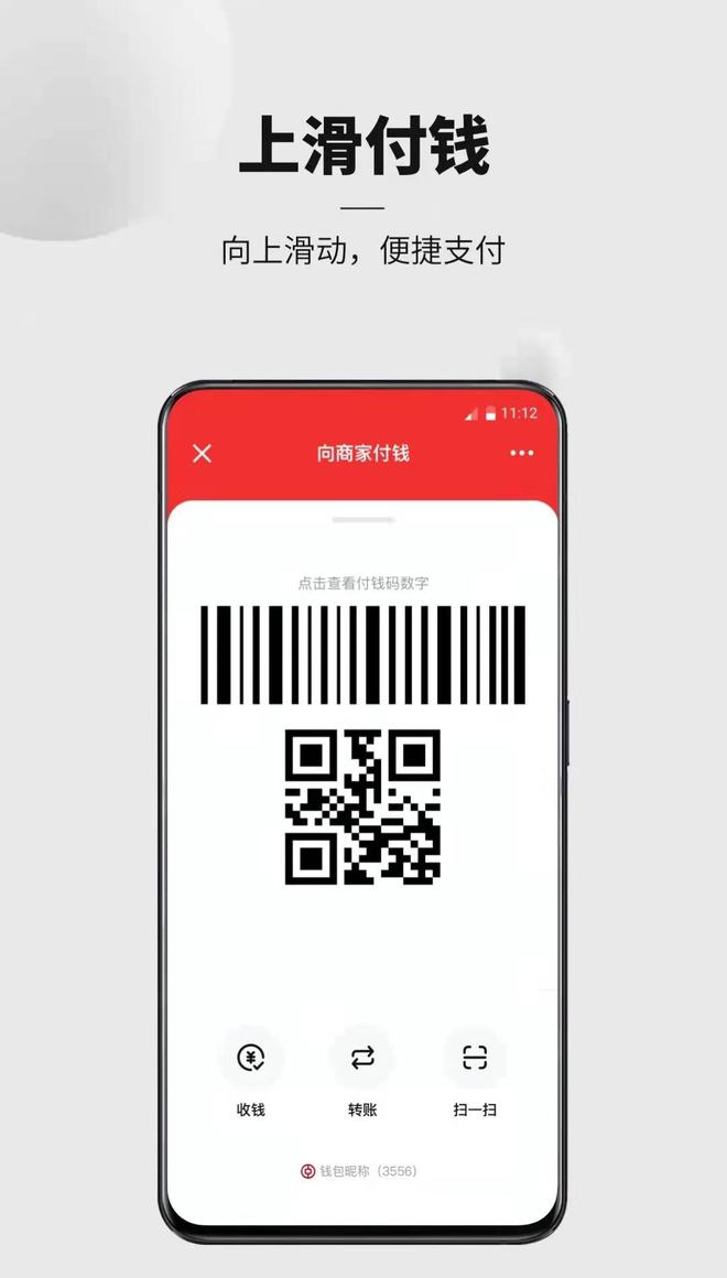 c币数字钱包下载_coinbtc数字货币