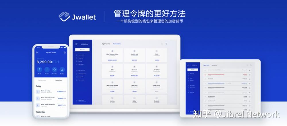 tpwallet钱包怎么下载的简单介绍
