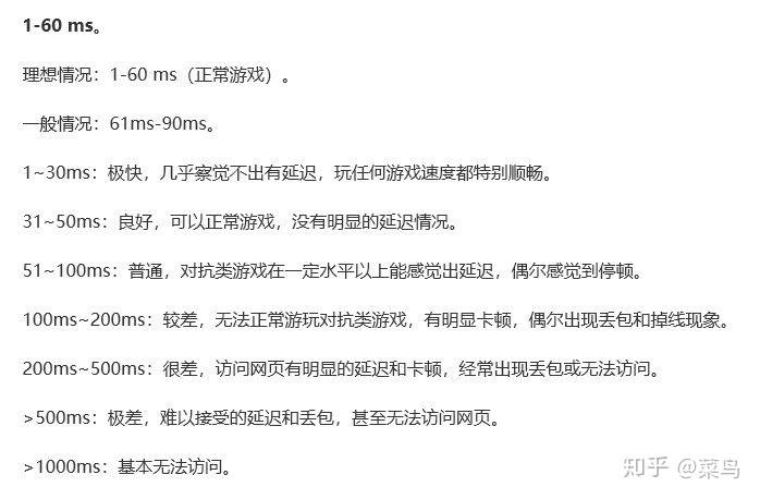 加速器和梯子的区别知乎_加速器和梯子是一个东西吗