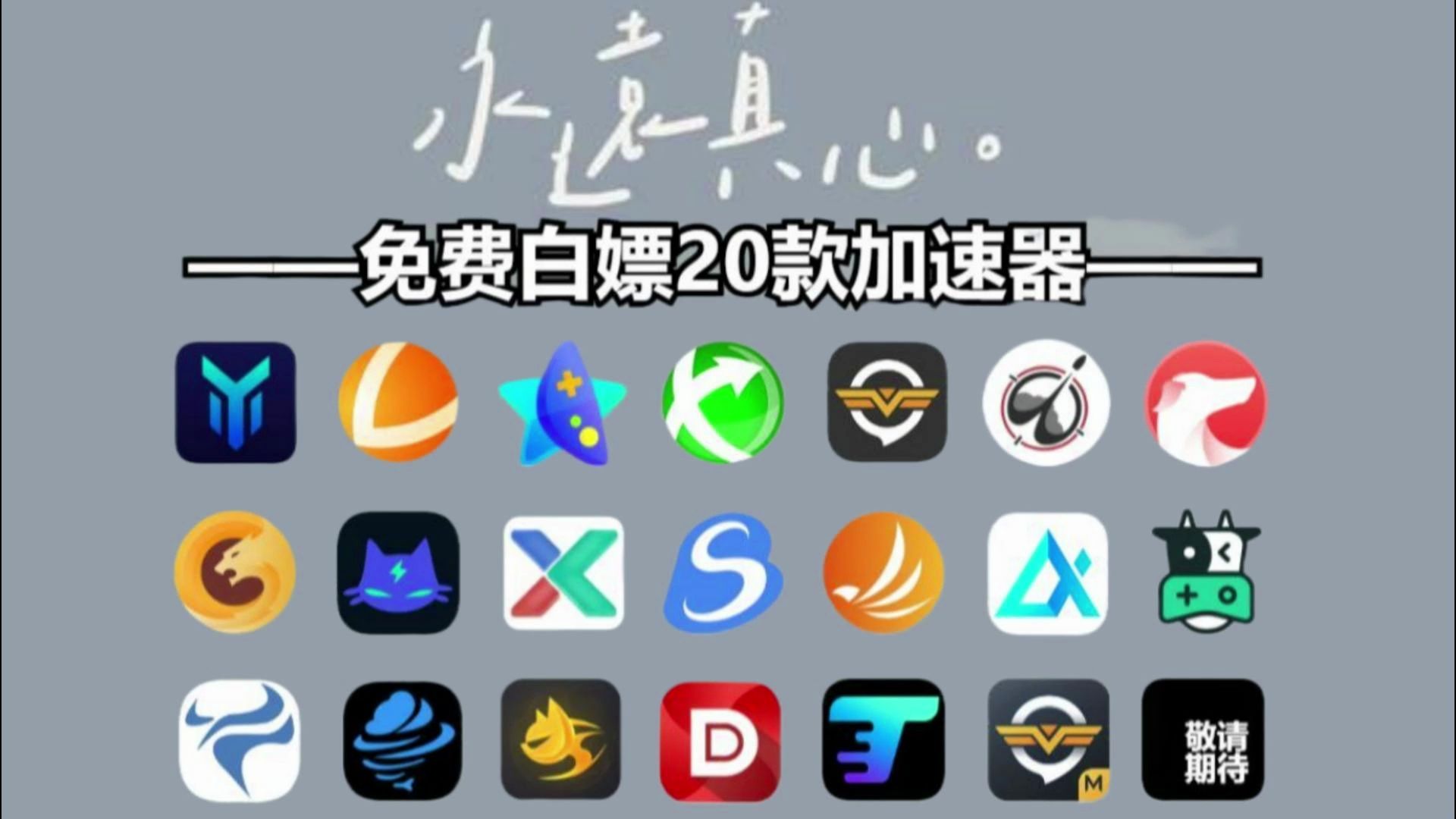 加速器梯子试用黑洞怎么弄_加速器梯子试用黑洞怎么弄出来