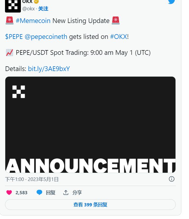 pepe实时价格_pe价格最新行情走势