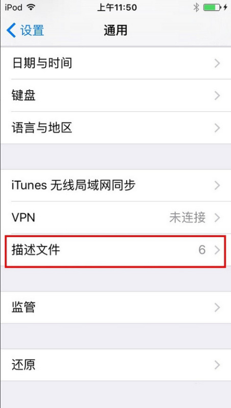 苹果手机下载不了软件怎么回事需要验证_苹果手机怎么下不了软件了,显示需要验证码