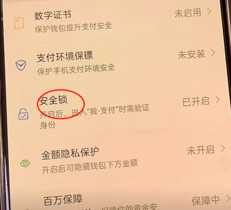 关于tokenpocket怎么把钱转到银行卡的信息
