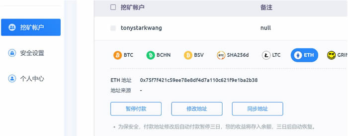 中本聪挖矿如何绑定上级_中本聪挖矿实名认证怎么退出