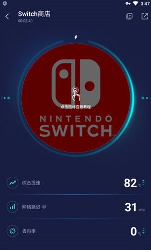 外网加速器下载官网免费_外网加速器下载官网免费安装